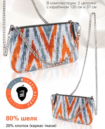 Шелковый (Бахмаль) Клатч-конверт-папка-косметичка IN AEQUILIBRIUM! (Весь мир в балансе!) THINY_IN AEQUILIBRIUM!/S